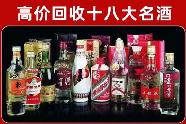 太谷回收老酒