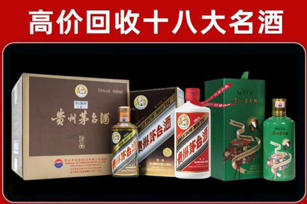 太谷回收铁盖茅台酒
