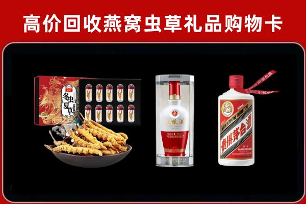 太谷回收烟酒哪家好