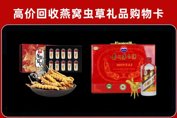 太谷回收15年茅台酒